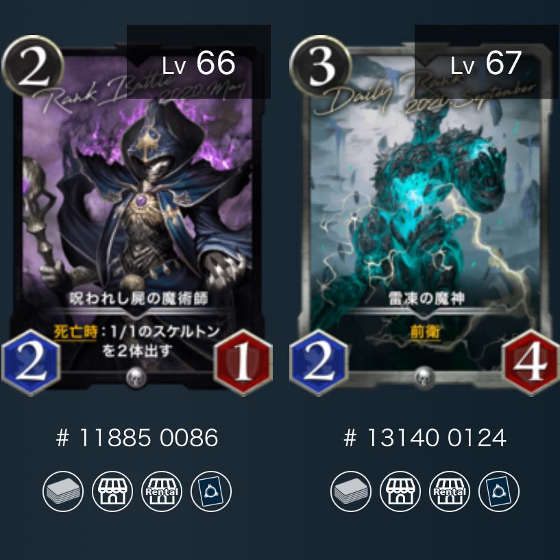 The Sorcerer of the Damned Corpse + extra