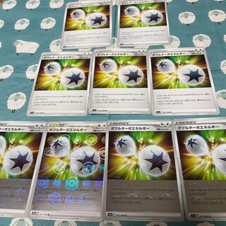 ダブルターボエネルギー(ミラー) U 067/068