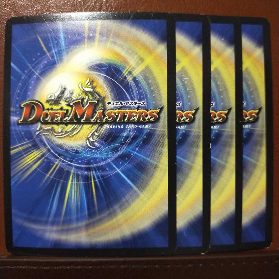 Set Discount Beginning the Mela Bede