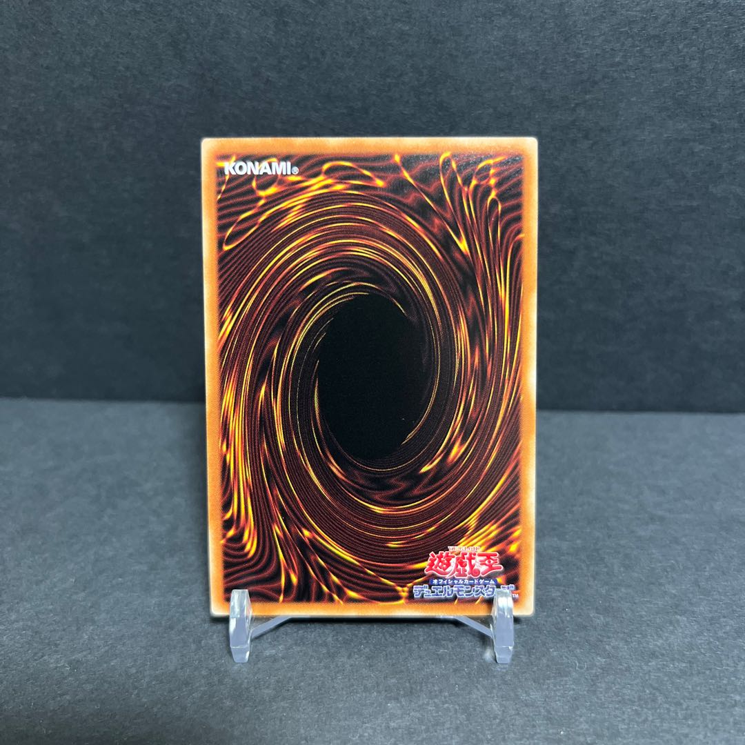 Drawl & Rockbird (different illustration version) Prismatic Secret Rare JP026