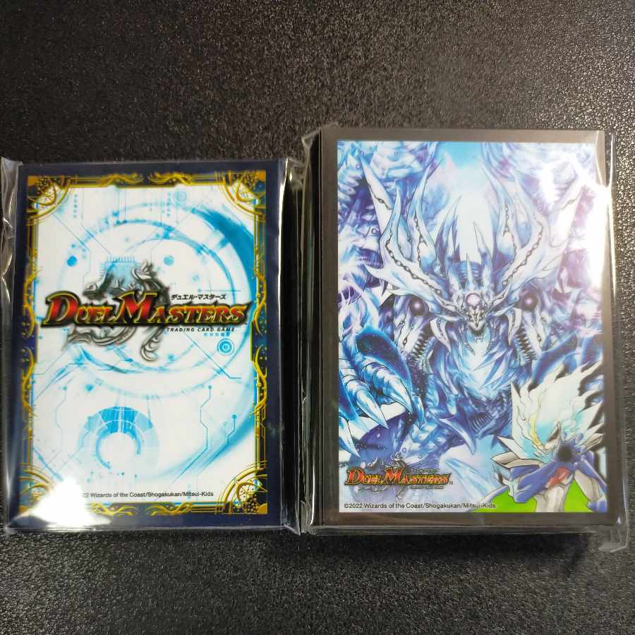 Zero Birth] Zero Dragon Sleeve