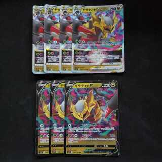 GiratinaVSTAR RRR 081/100