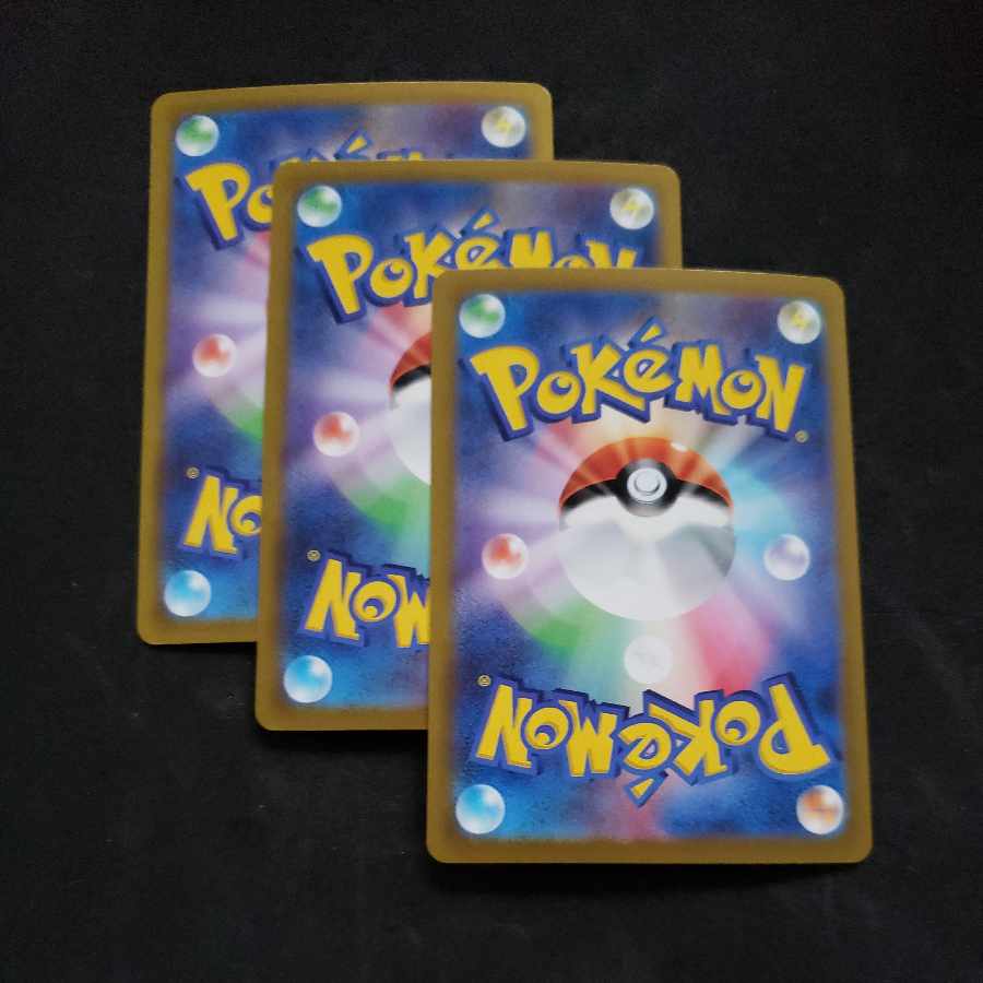 GiratinaVSTAR RRR 081/100