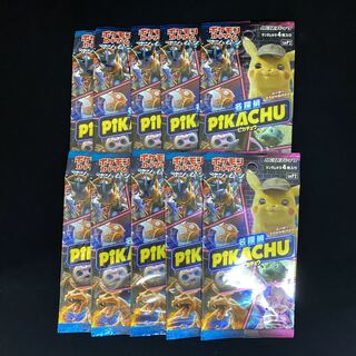 Pokémon Card Expansion Packs - Detective Pikachu 20 Packs