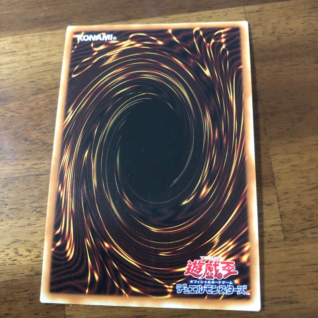 エルシャドールネフィリム　