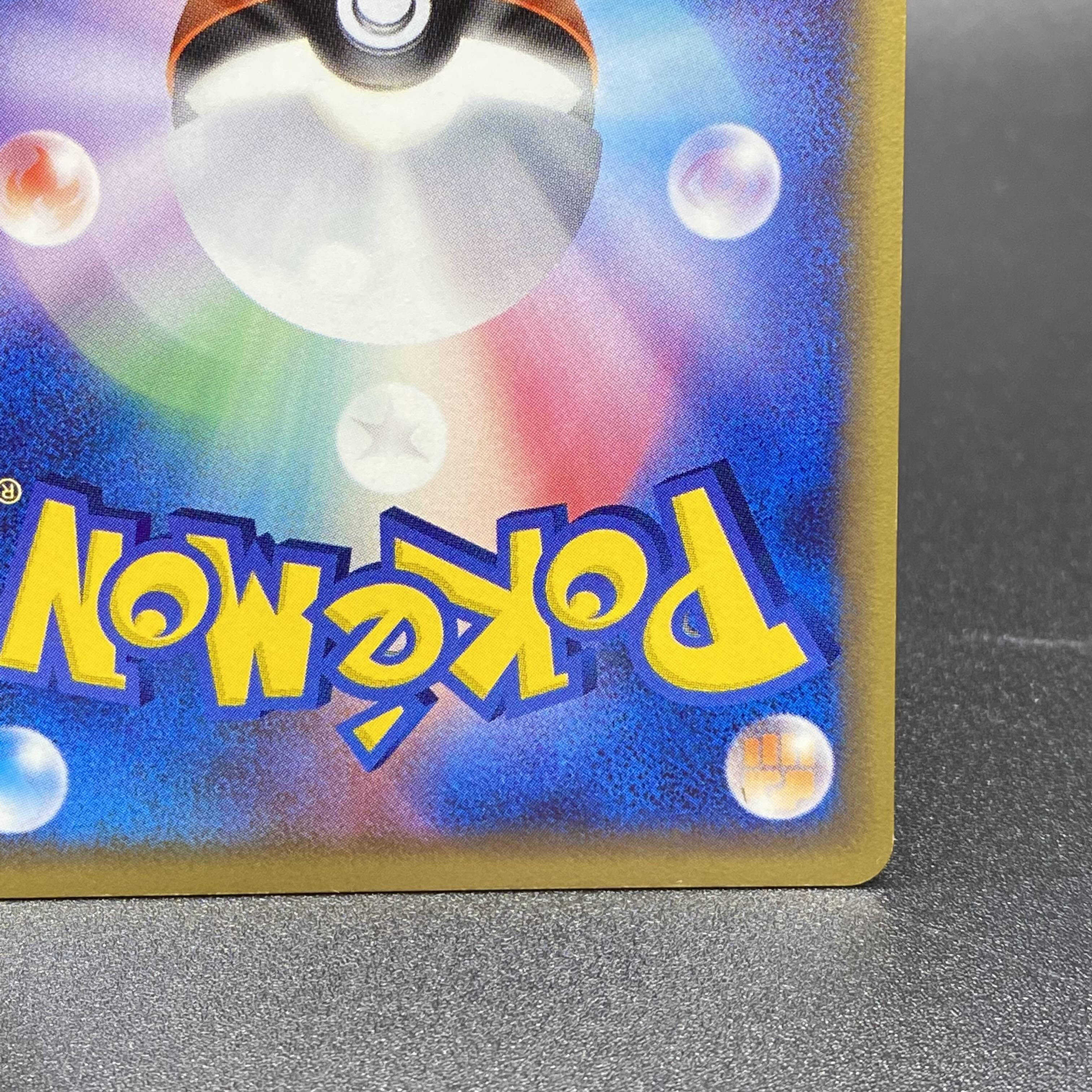 Pikachu☆ Star 001/002 different color Promo 1枚