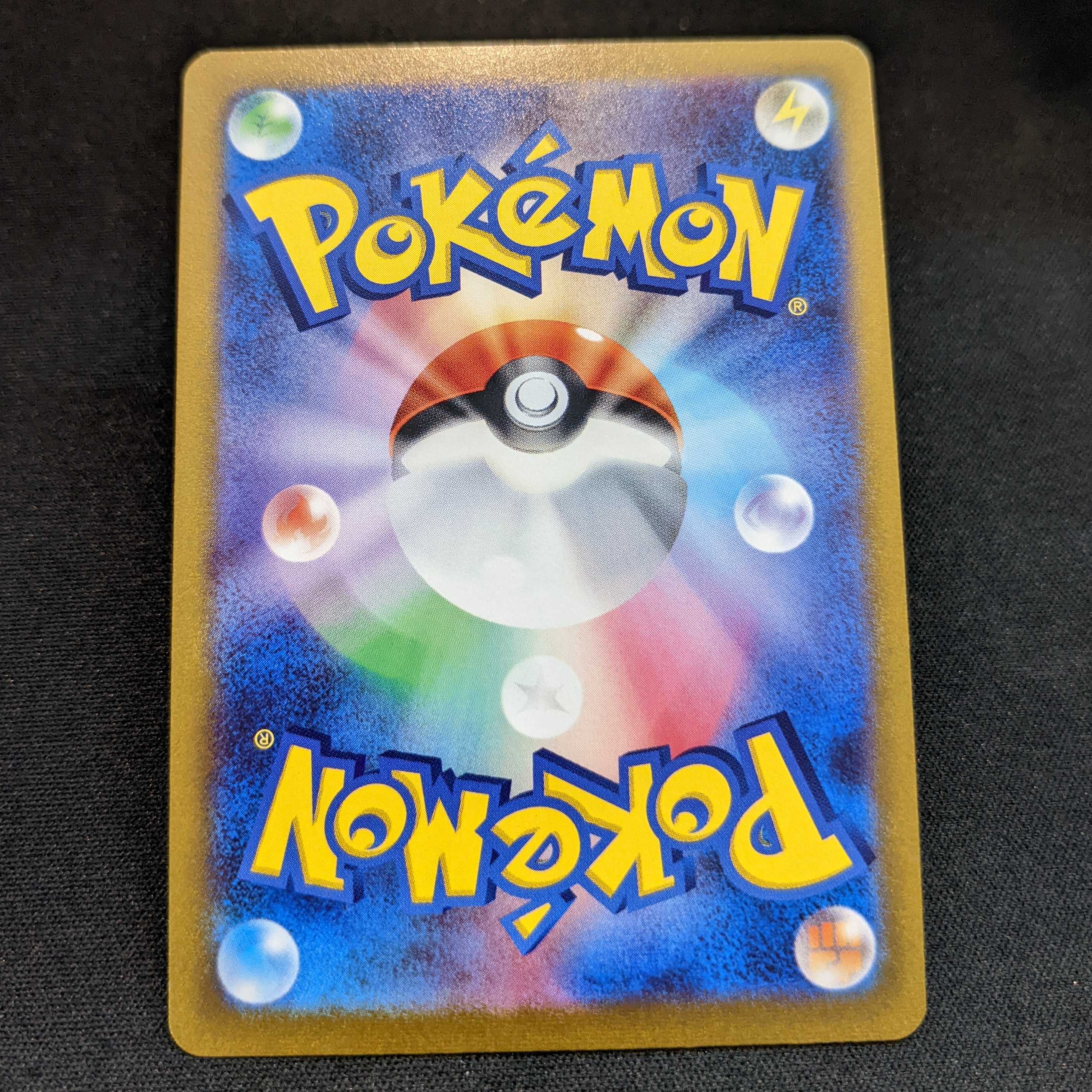 Marnie's Pride, SR spec S-TD 419/414 [Start Deck 100].