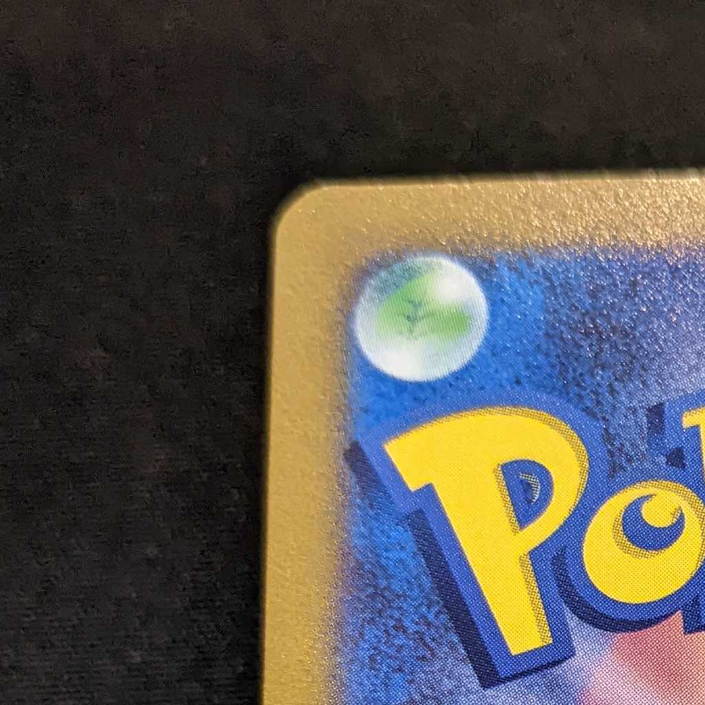 Marnie's Pride, SR spec S-TD 419/414 [Start Deck 100].