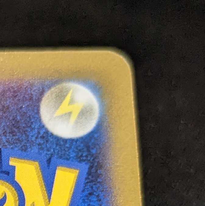 Marnie's Pride, SR spec S-TD 419/414 [Start Deck 100].