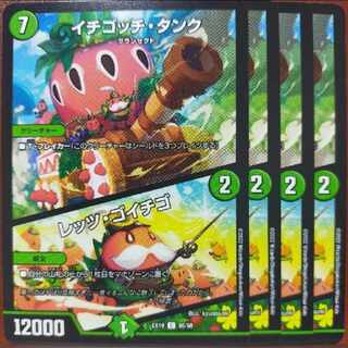 og688 set discount Stochigotchi Tank｜Let's Go Strawberry 2/15