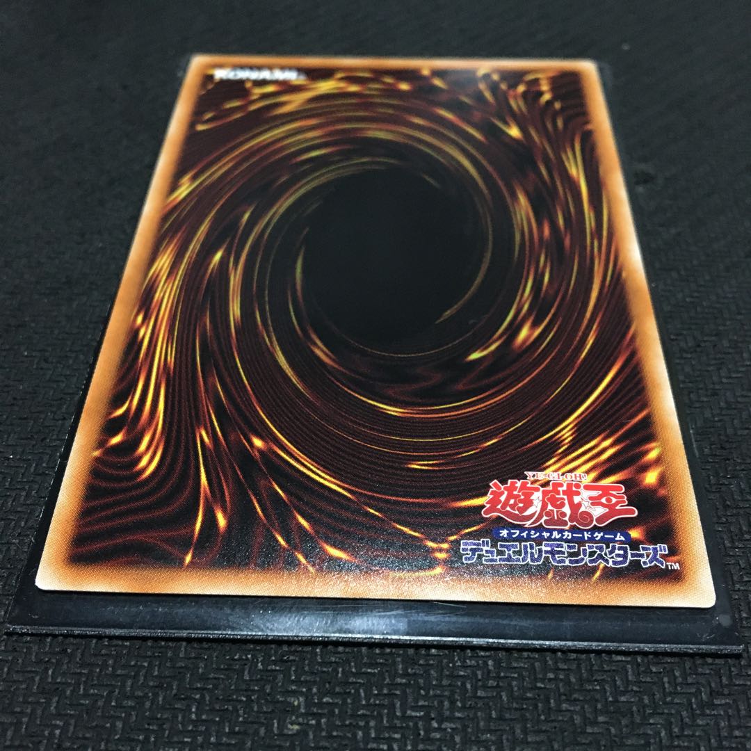 Traptrix Cularia Prismatic Secret Rare JP046