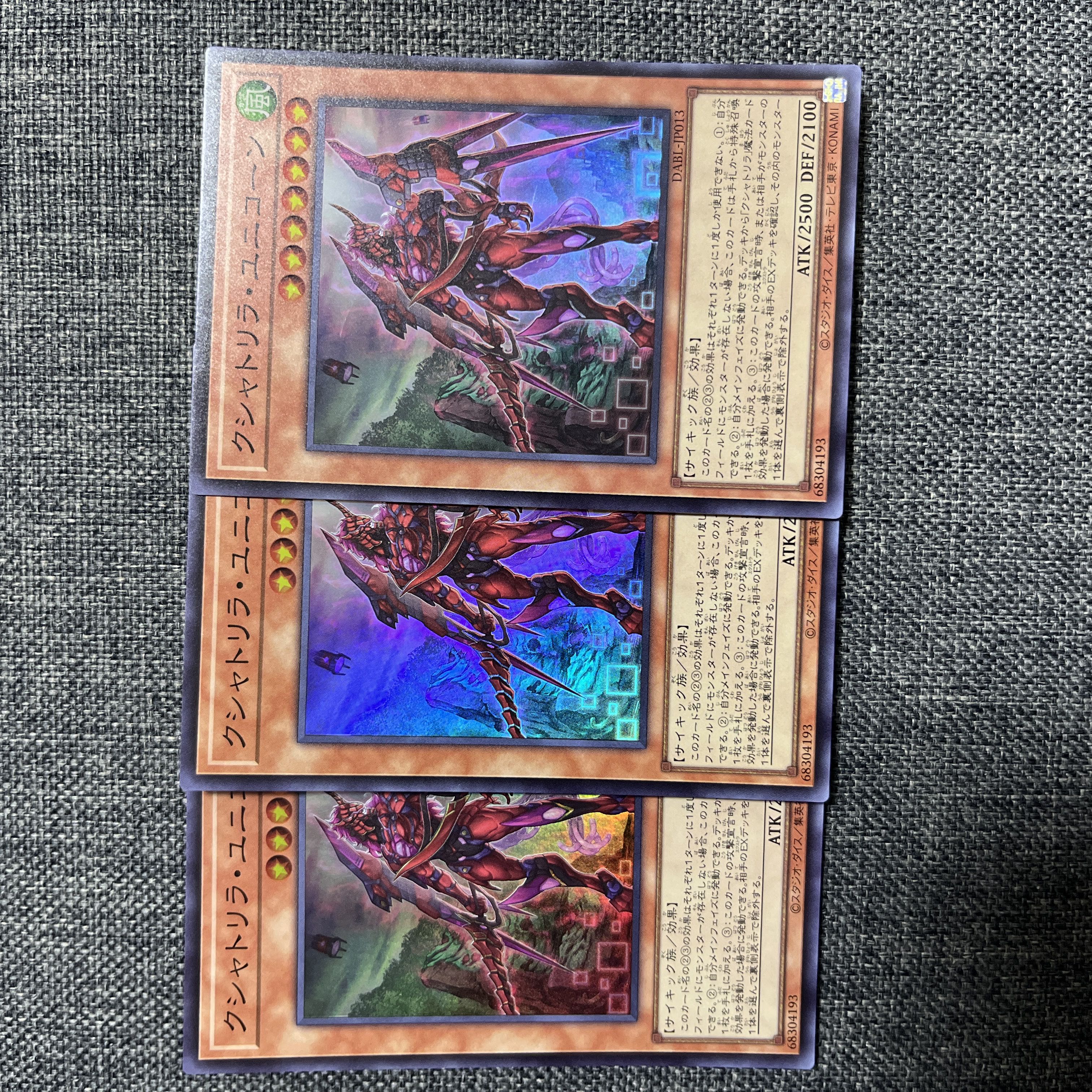 Kshatrira Unicorn Super Rare JP013