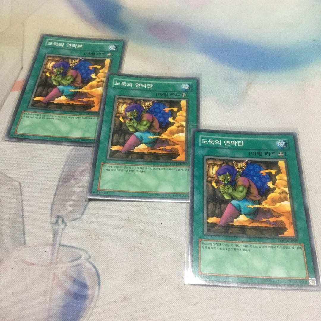 Korea] Smoke Grenade of the Thief Normal JP155