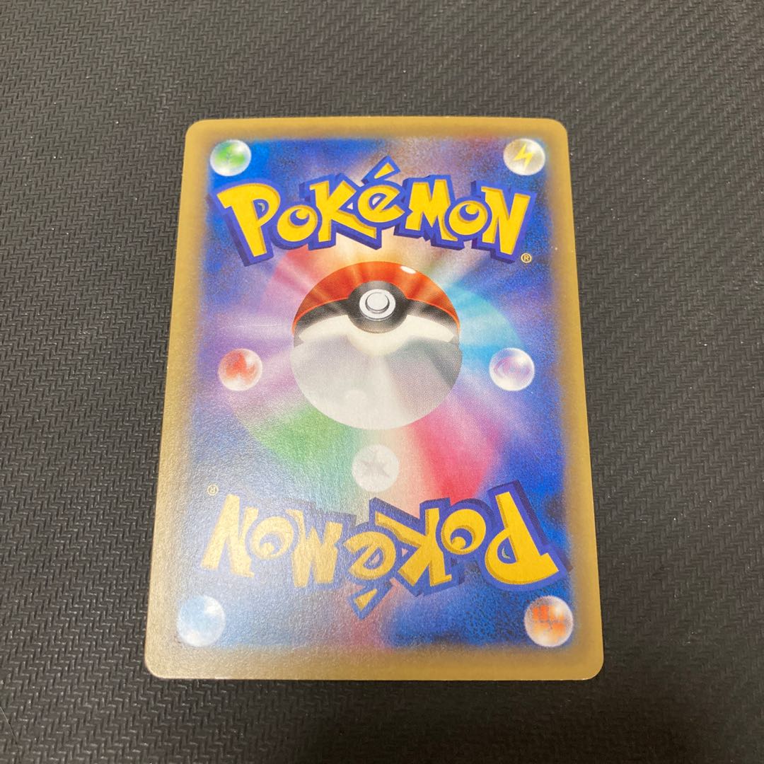 マギアナ(キラ) 031/036