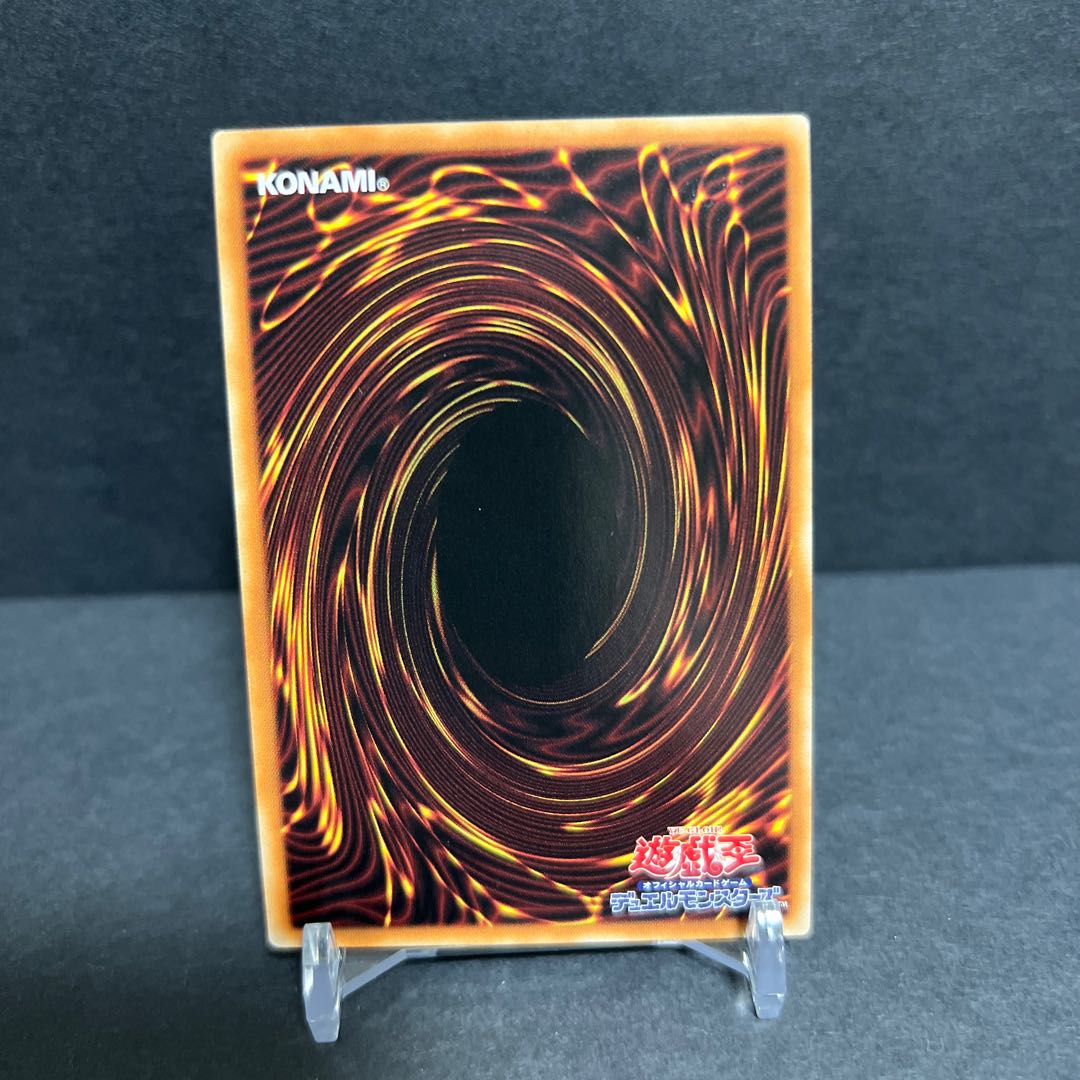 Ash Blossom & Joyous Spring Secret Rare JP016