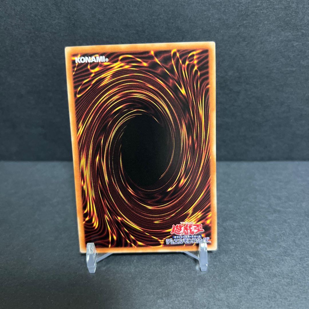 Underworld Goddess of the Closed World holographic rare JP050