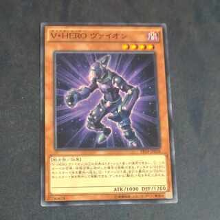 Vision HERO Vyon Normal JP018 [Korindo 1枚