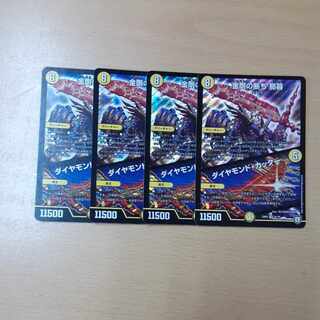 金剛の断ち 那暮｜ダイヤモンド・カッター SR 61/75 1枚