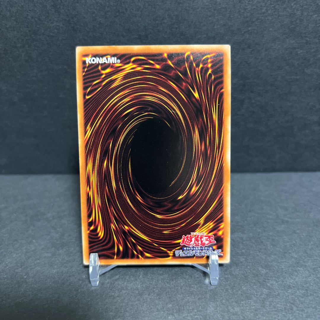 Lyna the Light Charmer, Lustrous Secret Rare JP049