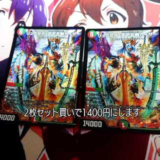 リュウセイ・天下五剣カイザー 1〜2