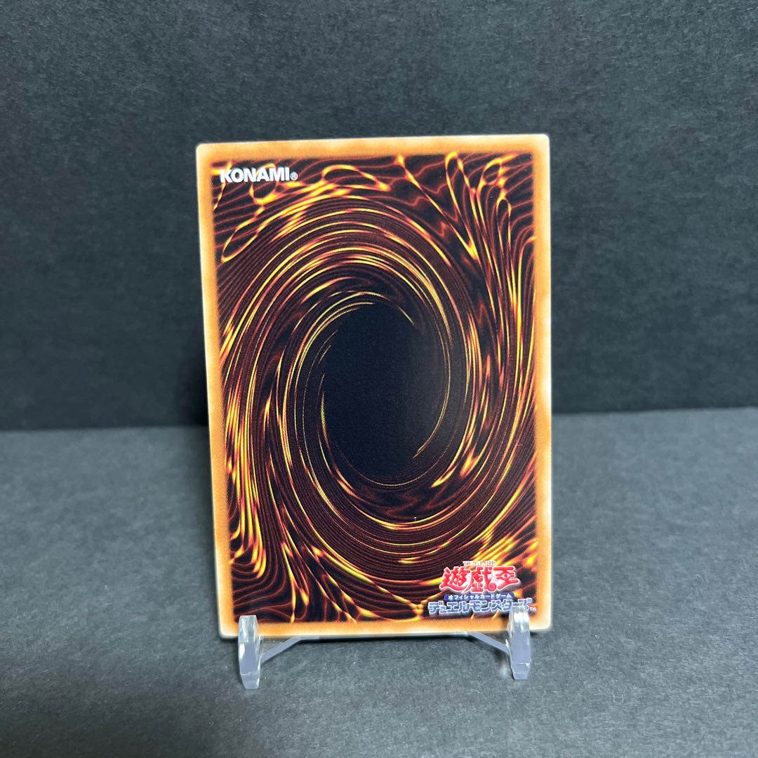 Downerd Magician Super Rare JP057