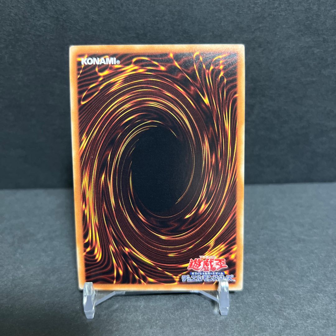 神聖魔皇后セレーネ ウルトラレア JP036