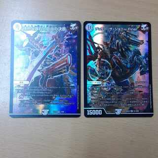 Winning Heat, Bullets and Freedom Decision Jolly the Johnny Final