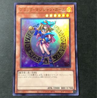 美品　ブラック・マジシャン・ガール