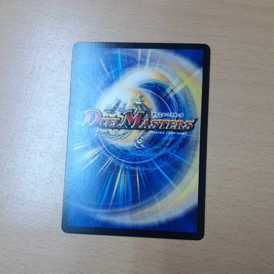 Royal Durian R 61/84