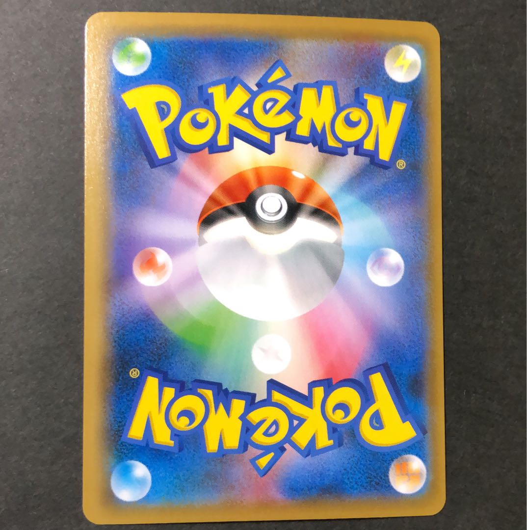 美品　ジュラルドンVMAX HR 083/067 1枚