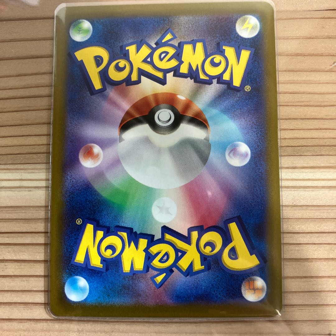 Vガードエネルギー UR 094/068