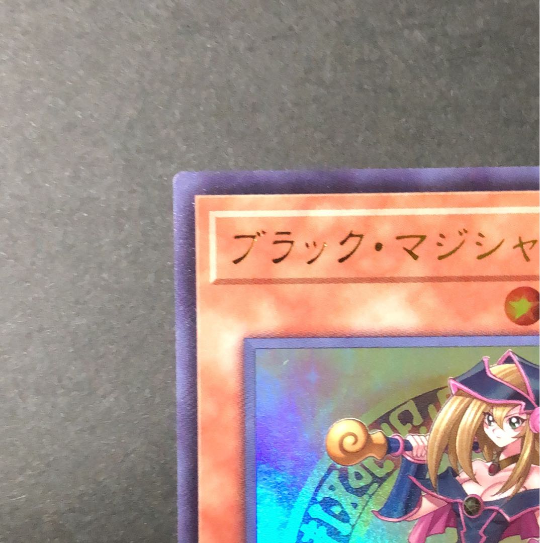 美品　ブラック・マジシャン・ガール　2枚