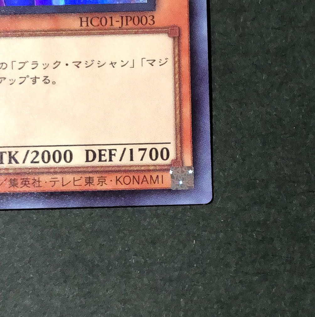 美品　ブラック・マジシャン・ガール　2枚