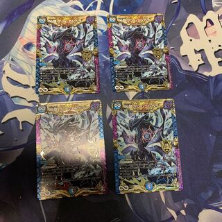 ∞Eternal Dragon Gemm Emperor KGM KM1/KM3