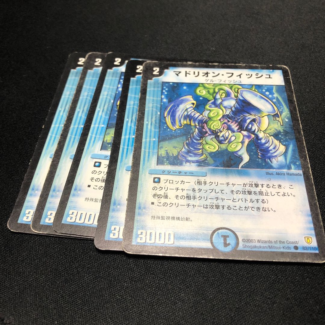 Madrillon Fish C 82/110