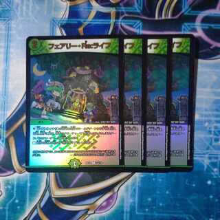 Fairy Re:Life, set of 4