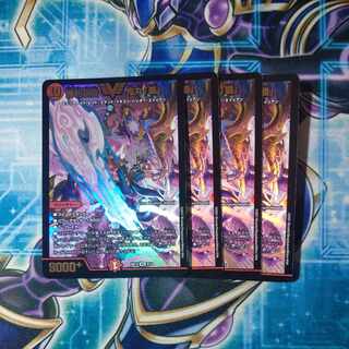 Declaration of Victory Onimaru "Ha" 4-card set