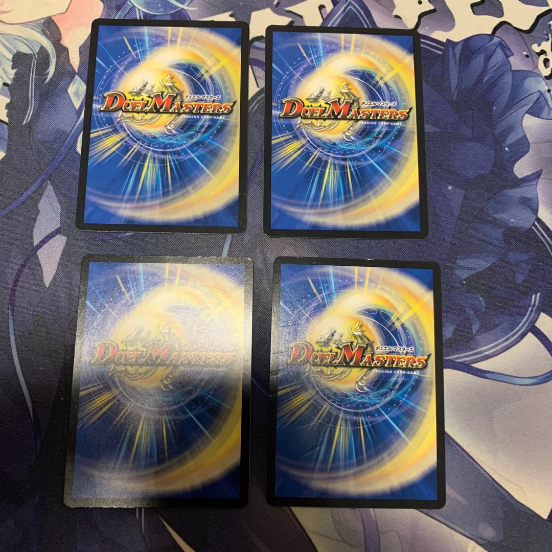 Thermonuclear coupling Gaiatom Six SR S8/S11