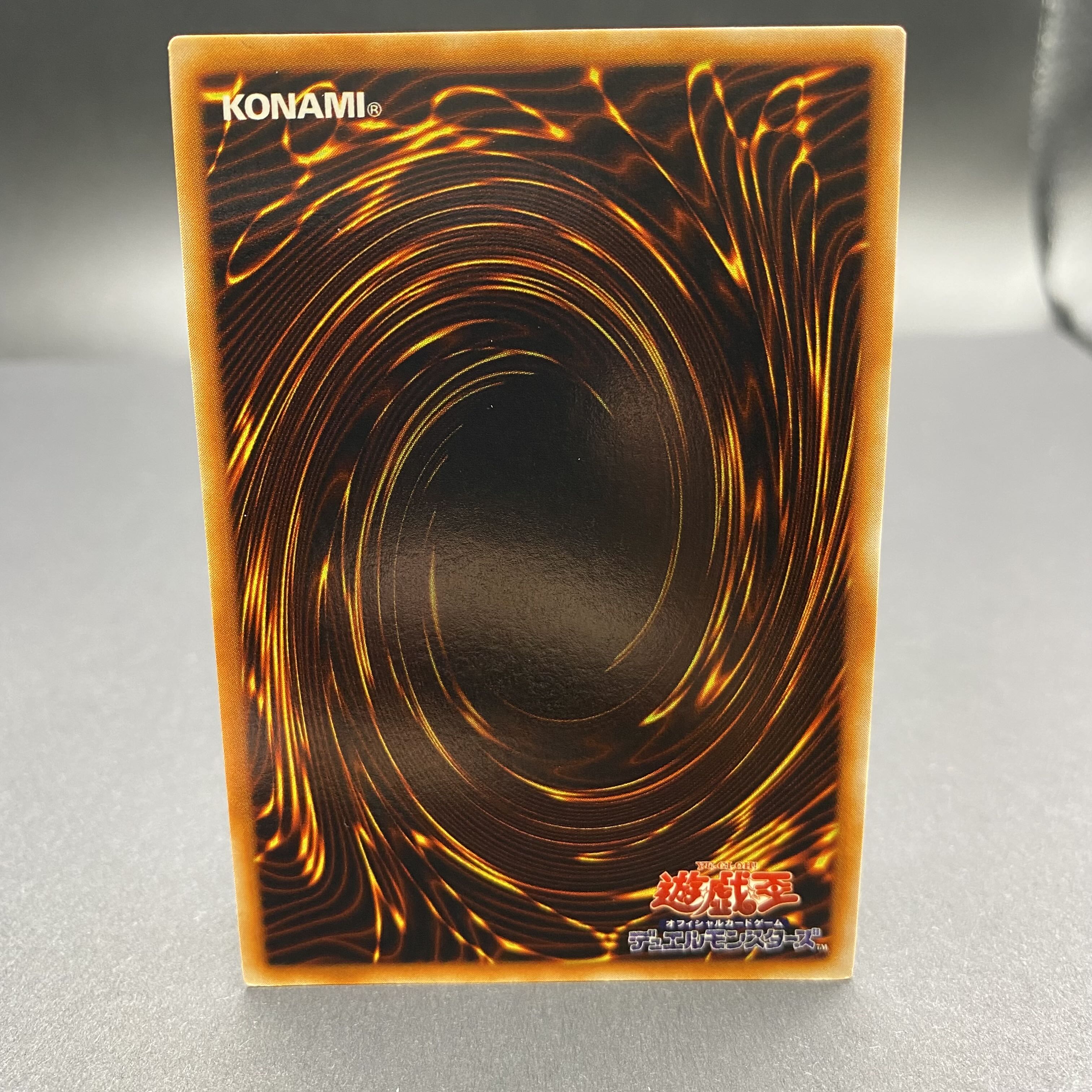 Red-Eyes Black Dragon Early Ultra