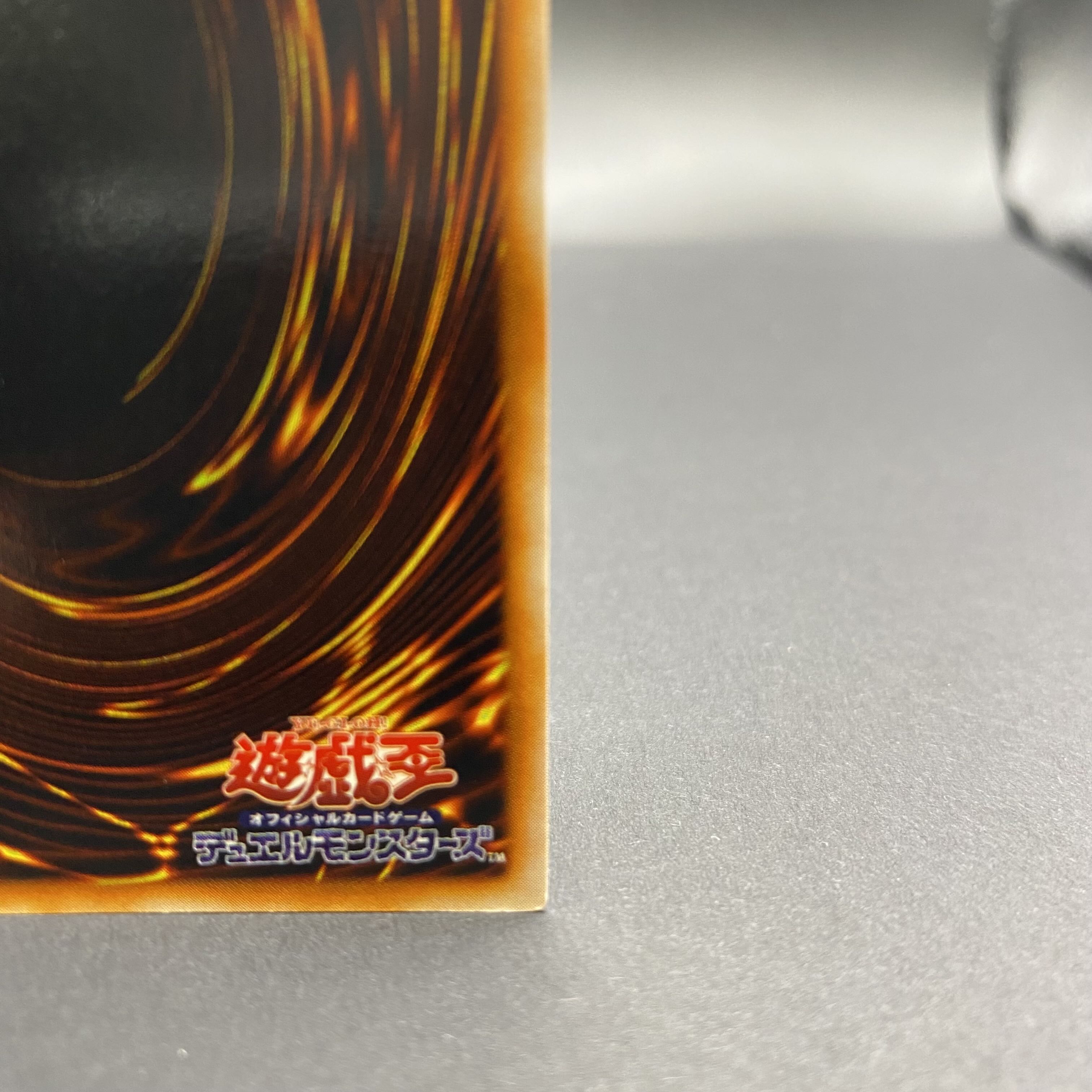 Red-Eyes Black Dragon Early Ultra