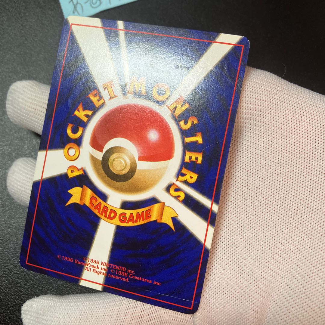 ひかるヨルノズク 旧裏