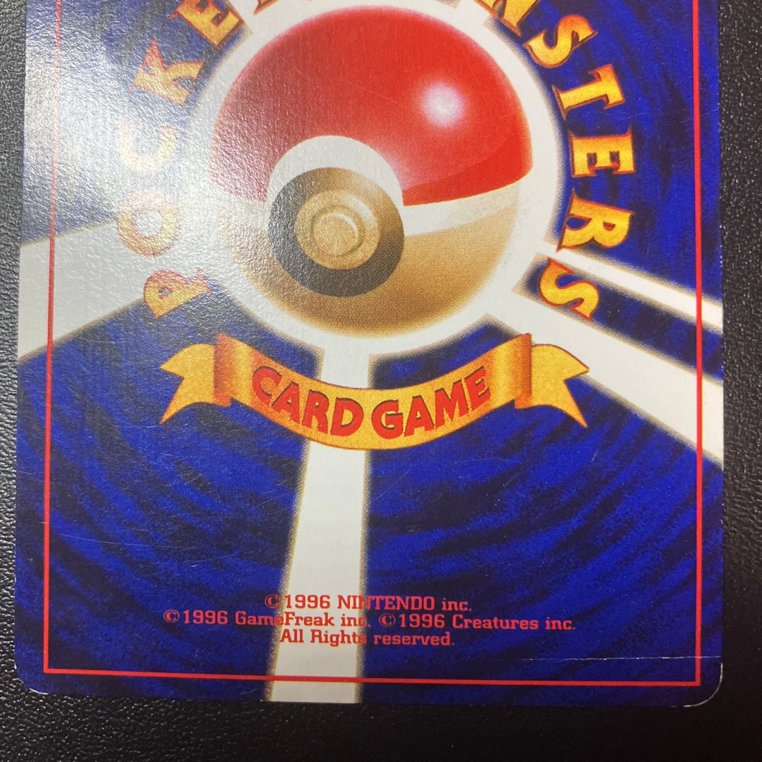 ひかるヨルノズク 旧裏