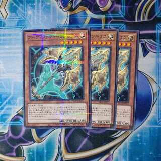 Artifact - Longinus Normal Parallel 3-card set