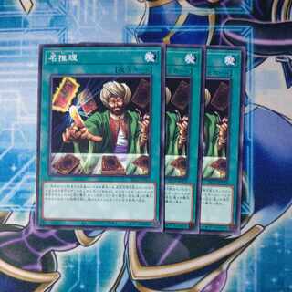 Reasoning Normal 3-card set