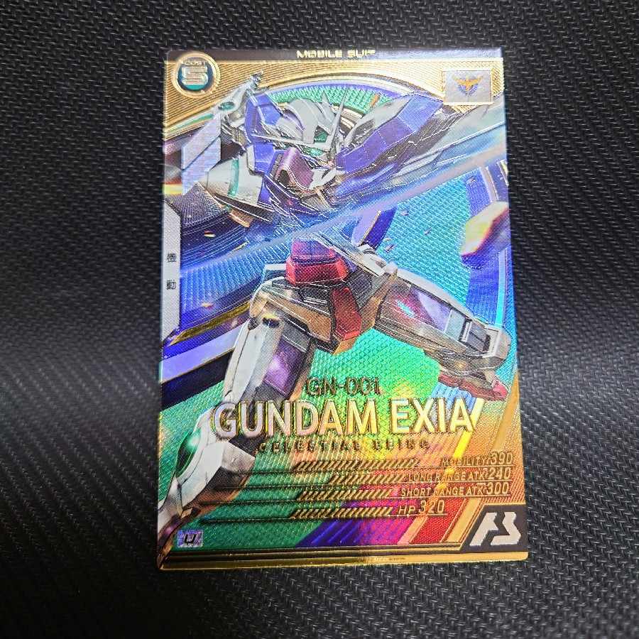 Gundam EXIA AB02-032