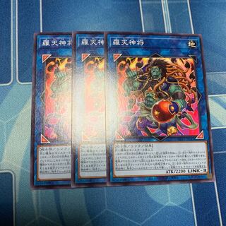 羅天神将 ノーマル JP041