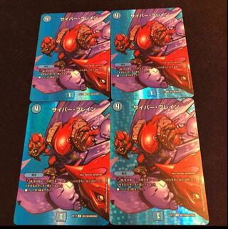 U-foil Psychic2/Psychic40 [2002].