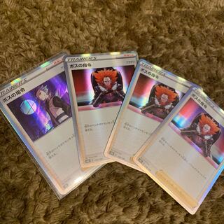 ボスの指令[アカギ] R 097/100