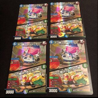 スゴ腕プロジューサー｜りんご娘はさんにんっ娘 VR 47/138