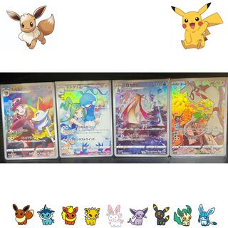 テールナー CHR 069/068 白熱のアルカナ　CHR6枚セット☆